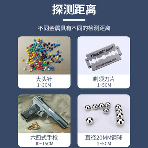 Détecteur de métaux portatif Weihexing, alarme sonore et lumineuse bleue, sensibilité réglable pour aéroport, gare, école - Product Image 4