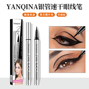 Eyeliner a Lunga Durata 24 Ore, Formula ad Asciugatura Rapida, Resistente alle Sbavature, Colore Intenso, Facile da Applicare per un Trucco Perfetto - Product Image 4