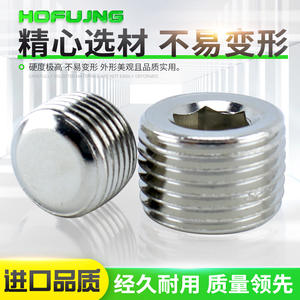 Accessoires pour outils pneumatiques, pièces, électrovanne, bouchons hexagonaux internes, bouchons filetés de 1/2 pouce, 2/3 pouce, 4/5 pouce pour tuyau - Product Image 6