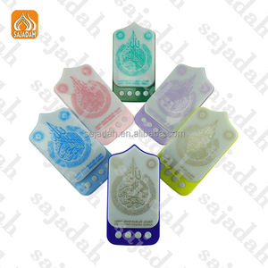 Regalo de Ramadán, reloj Azan, jugador islámico del Sagrado Corán, idioma árabe, Zikir Coran con voz y luz, de la luz, de la palabra, de la forma de la luz - Product Image 3