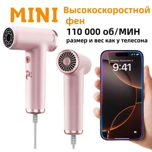Sèche-cheveux électrique portable haute vitesse et haute puissance pour les voyages - Product Image 2