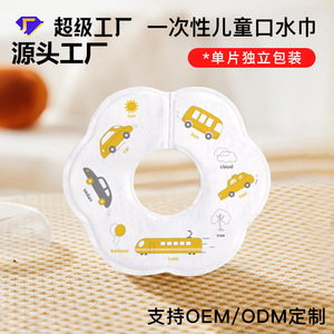 Baby Bibs Apple Shaped Screen Printing 0-12 Months Anti Drool Feeding Accessory - Product Image 5