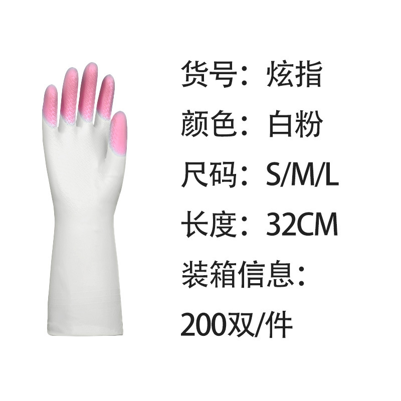 Dazzling white powder