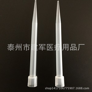Embouts de pipette jetables Taizhou Jianjun Medical Supplies 5 ml (1000-5000 µl) à ouverture large et petite - Product Image 1