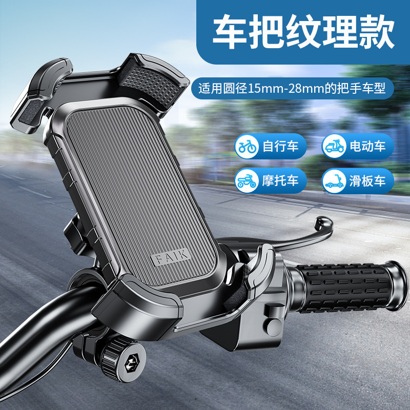 Version guidon - noir