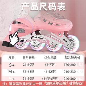 Patines en línea ajustables Sway Kids con ruedas de PU y forro de malla para uso recreativo infantil - Product Image 4