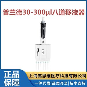 Transferpette S-3 Manuelle Mikropipette 30-300l Mehrkanal für Laboranwendungen - Product Image 2