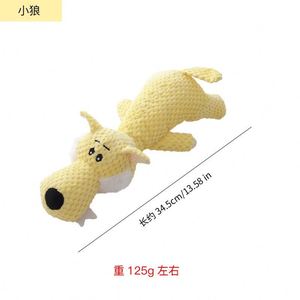 Juguete de Peluche para Perros, con Forma de León, Lobo y Elefante, Interactivo, para Masticar y Limpiar los Dientes, de 34cm-38cm - Product Image 4