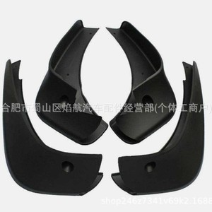 Nissan Mudguards KE788JD286 KE788JD285 <b>Plastic</b> <b>Wheel</b> Dust Shields For 2007-2013 Models Replacement Parts - Product Image 2