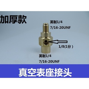 Copper Vacuum Pump Connector Adapter For Gauge And Air Conditioner Use With Plug In Connection - Product Image 5