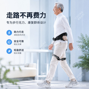 Walking Aid <b>For</b> Elderly Lightweight <b>Support</b> Brace With <b>Hip</b> And Knee Straps <b>For</b> Mobility Assistance - Product Image 1