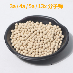 3A 4A 5A 13X Zeolite Setaccio Molecolare di Alta Purezza Concentrazione di Ossigeno per Adsorbents e Catalizzatore - Product Image 3