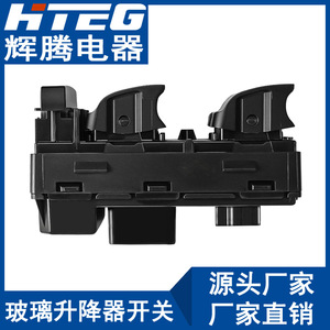 Hteg <b>Power</b> Window <b>Switch</b> 20945129 For Gmc Electric Car Windows 12v - Product Image 5