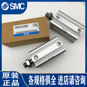 Cilindro Neumático SMC CDQ2B50 10DM DCM DCMZ para Uso Industrial - Product Image 3