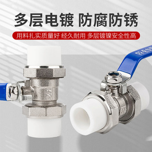Válvula de Bola de Unión Huihong PPR de 20 mm, Tipo True Union, para Uso en la Industria de Agua, Gas y Petróleo - Product Image 5