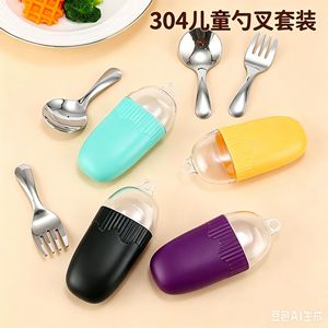 Children's Portable Stainless Steel Spoon And Fork Set 304 Food Grade Outdoor Kids Dining Utensils With Case - Product Image 5