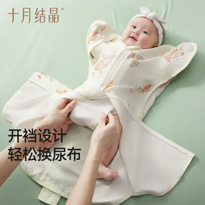 Saco de dormir anti-sobresalto de cristal de octubre para bebés, dispositivo de arrullo de bambú y algodón para recién nacidos - Product Image 3