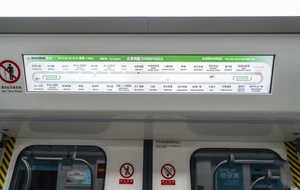 कस्टम आकार बार प्रकार एलसीडी डिस्प्ले बस मेट्रो सबवे ट्रेन यात्री मार्ग सूचना डिस्प्ले सिस्टम स्क्रीन - Product Image 4