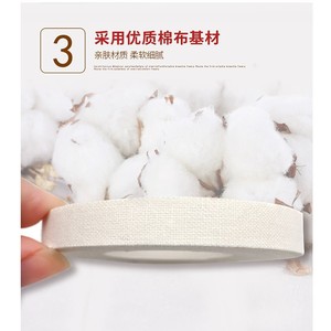 Haishi Hainuo Pressure Sensitive Adhesive Tape Cotton Cloth Type 2.5x300cm Easy Tear Medical Use 1 <b>Roll</b> <b>Box</b> - Product Image 3