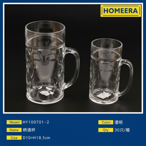 Tasse en plastique transparente D10xH195cm pour boissons en vrac en gros - Product Image 1