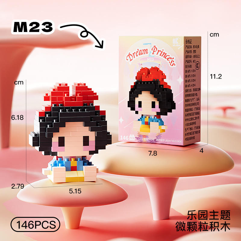 M23 princesse xueer-146 pièces