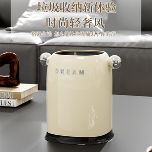 Dream Trash Can Small And Large Size Indoor Use For Living Room Kitchen Bedroom - Product Image 4