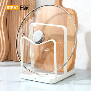 Support de rangement multifonctionnel pour couvercles de casseroles et planches à découper Ripai avec plateau - Product Image 1