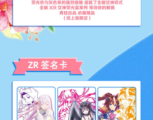 Offre Spéciale déesse <span class=keywords><strong>histoire</strong></span> NS-6m carte de jeu à collectionner <span class=keywords><strong>Sexy</strong></span> maillot de bain filles Bikini Booster boîte Doujin jouets et loisirs cadeau - Product Image 3