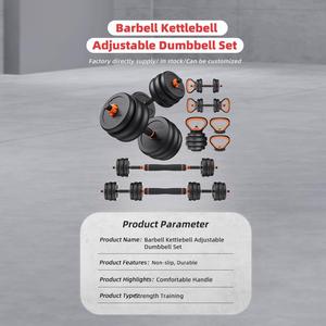 Barre de musculation écologique 4-en-1 réglable, ensemble d'haltères de 15 kg, barre de musculation noire avec poignée antidérapante, kettlebell - Product Image 2