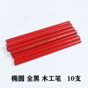 Sacapuntas para lápices de carpintero con logotipo OEM, barril de tinta negra, juego de lápices de colores de doble mina jumbo cortos personalizados de 3.5/7/10 pulgadas para - Product Image 4