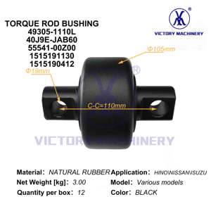 משאית חלקי השעיה מומנט מוט קושינג 49305-1110l 55541-00z00 עבור מותג Hino - Product Image 2