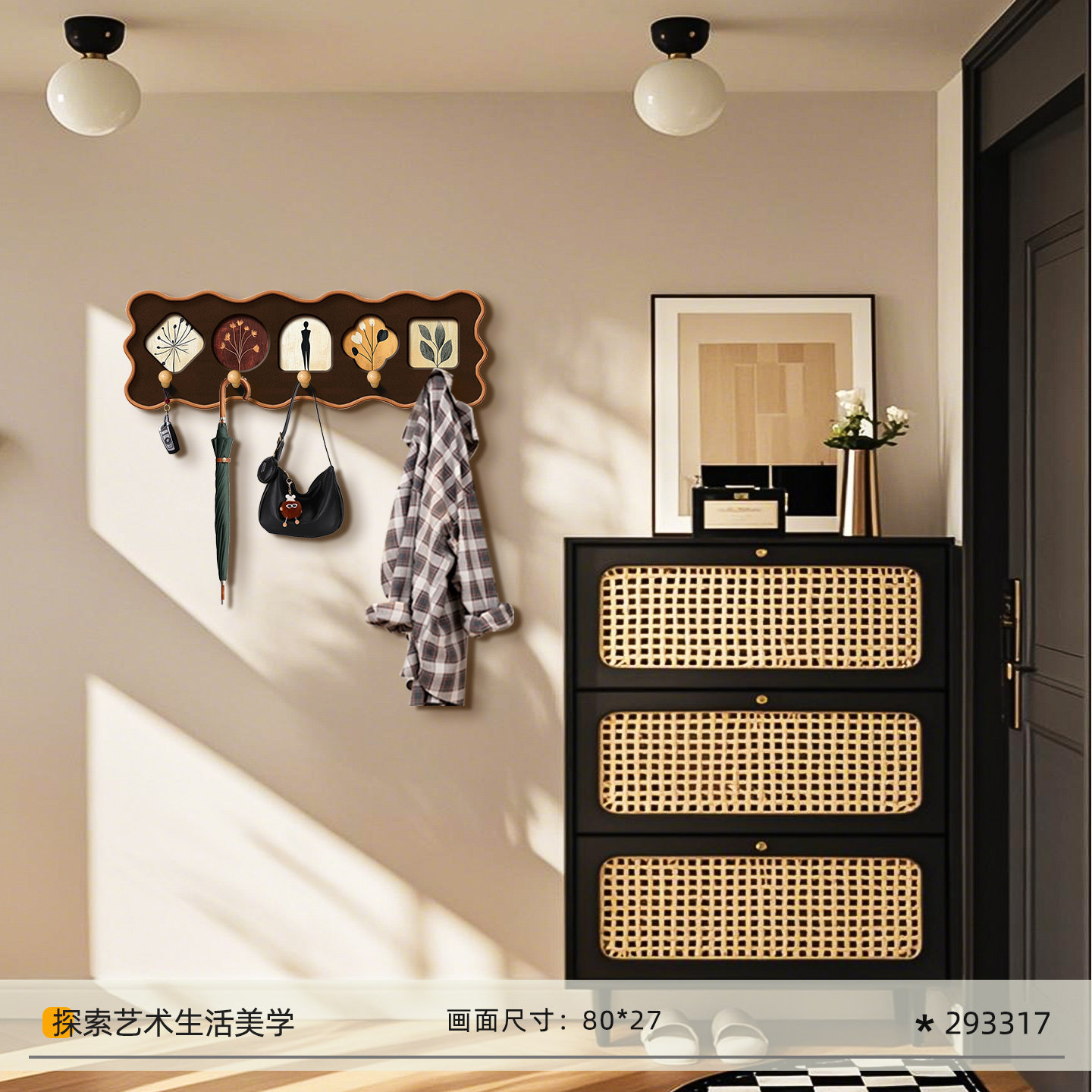 Qiongzhi yicai-80x27