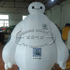Muñeco Inflable Air Dancer de 6-8 Pies, Blanco, con Impresión Digital, Doble Costura, Bomba Eléctrica, para Uso Publicitario - Product Image 1