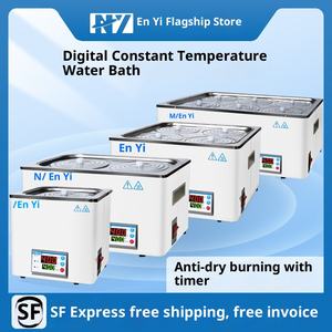 صندوق حمام مائي كهربائي من إنيي مع شاشة رقمية عالية الدقة، خزان من الفولاذ المقاوم للصدأ بدرجة حرارة ثابتة للمختبرات - Product Image 5