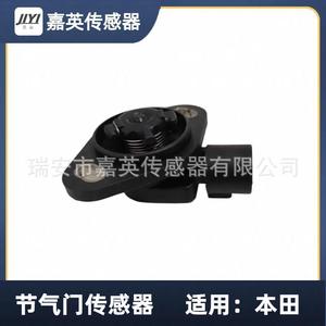 Sensor de Posición del Acelerador 16400-P06-A11 para Honda - Product Image 2