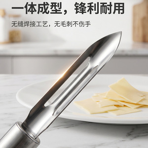 Stainless Steel Cheese And Chocolate Peeler Round Handle Multi Functional Fruit Vegetable Tool For Kitchen Use - Product Image 3