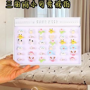 Cartoon Alloy Ring Set For Children <b>Mixed</b> Colors Zinc Alloy Jewelry Gift <b>Box</b> Princess Birthday Present - Product Image 5