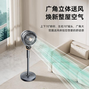 พัดลมหมุนเวียนอากาศ AUX รุ่น AFS-20A-X2RC พัดลมตั้งพื้นควบคุมด้วยเสียง พร้อมไฟส่องสว่าง ปรับส่ายได้ 70 องศา ใบพัดแบบเทอร์ไบน์กำลังสูง - Product Image 2