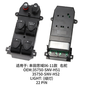 สวิตช์กระจกไฟฟ้าฮอนด้า 35750-SNV-H51 พวงมาลัยขวา ไฟสีเขียว สำหรับซีวิค ปี 2006-2011 - Product Image 5