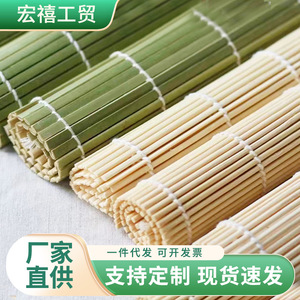 Green sushi <b>mat</b>, complete set of sushi-making tools, for making seaweed rice <b>rolls</b>, bamboo <b>mat</b> sushi <b>rolls</b>, white sushi <b>rolls</b>. - Product Image 4