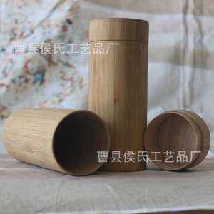 Recipiente de Té de Madera Artesanal de la Marca Cao County Hou, Redondo, con Tapa de Bambú Macizo, Tallado a Mano, para Regalo - Product Image 1