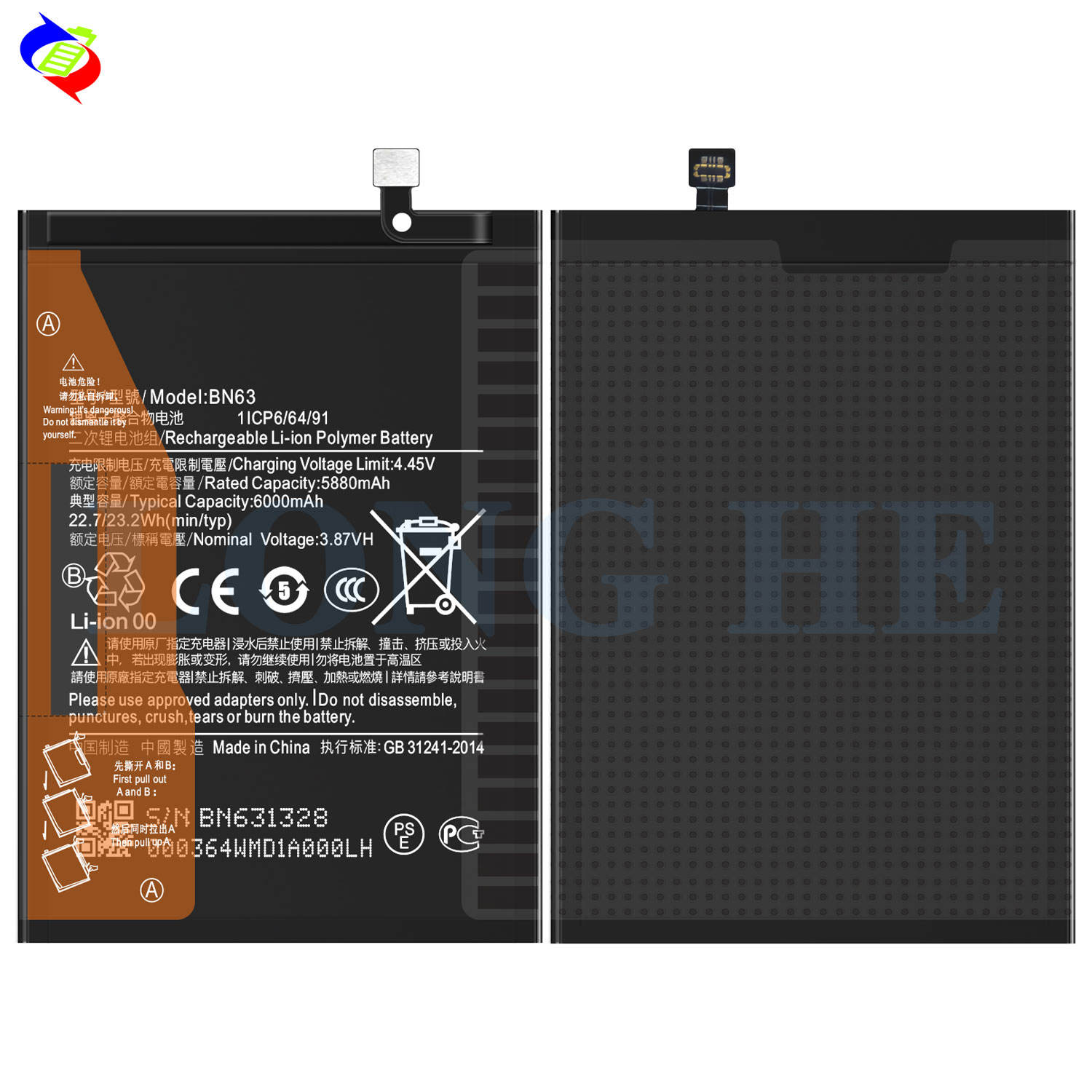 Li-polymer Batteries BN63 for Xiaomi Redmi 10 Prime