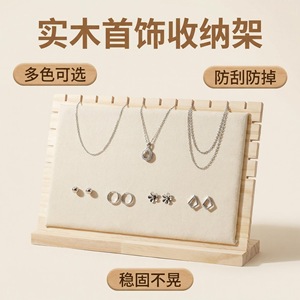 Wood Jewelry Display Rack 30x20x8.5Cm With <b>Necklace</b> Hanger And Bracelet Storage For Organized Jewelry Presentation - Product Image 4