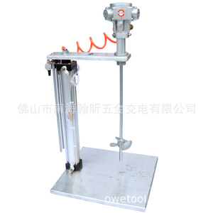 Hélice en alliage d'aluminium de 9,6 cm de diamètre pour mélangeur de peinture automatique à levage automatique de 5 L - Product Image 3