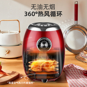 เครื่องทอดไร้น้ำมัน Dsp ขนาด 3 ลิตร แบบไฟฟ้า อัจฉริยะอเนกประสงค์สำหรับครัว - Product Image 2