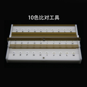 10 Color Diamond Grading Tool For Gemstone Color Comparison And Identification Jewelry Equipment - Product Image 1