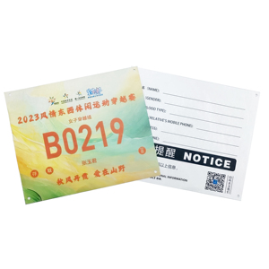 Numero di gara personalizzato della maratona di associazione atletica con tessuto personalizzato chunya filata in raso stampa a colori numero di libro invia pin - Product Image 2