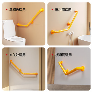 Barres d'appui antidérapantes à 135 degrés en acier inoxydable pour salle de bain et douche, pour la sécurité des personnes âgées - Product Image 5