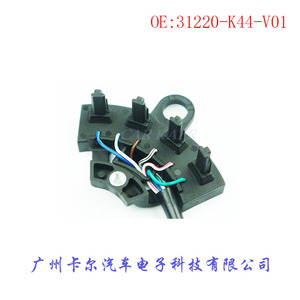 เซ็นเซอร์ตำแหน่งเพลาข้อเหวี่ยงทั่วไป 31220-K44-V01 สำหรับชิ้นส่วนทดแทนระบบจุดระเบิดของรถจักรยานยนต์ - Product Image 4