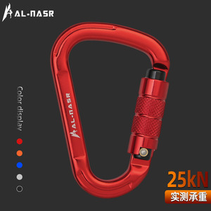 D Type Aluminum Alloy Carabiner 25kN Strength Outdoor Climbing Mountaineering Safety Lock Red Black Blue Orange Silver - Product Image 3